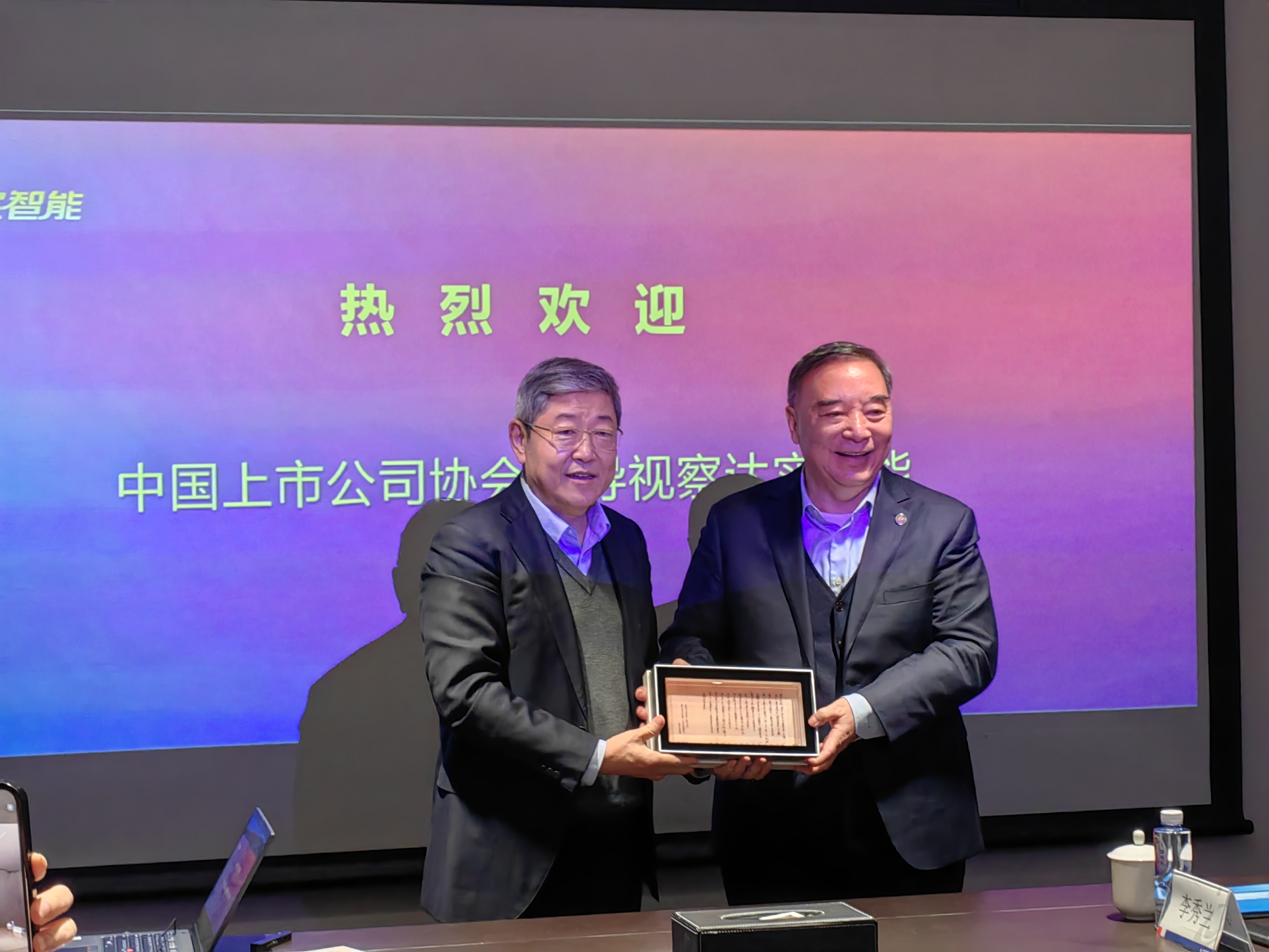 微信图片_20240126112300.jpg 微信图片_20240126112300.jpg